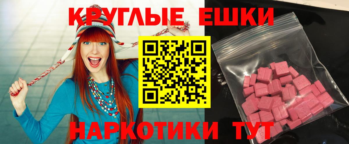 Ecstasy 280 MDMA  ЭКСТАЗИ  Экстази бентли  Воскресенск  Вход с VPN 