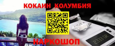 COCAINE Кингисепп