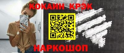 COCAINE Кингисепп