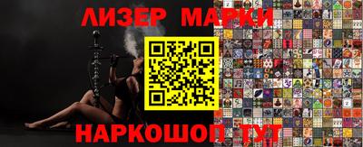 COCAINE Кингисепп