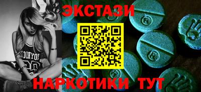 COCAINE Кингисепп