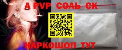 COCAINE Кингисепп