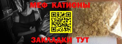 COCAINE Кингисепп