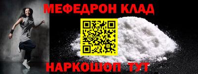 mix Кинель