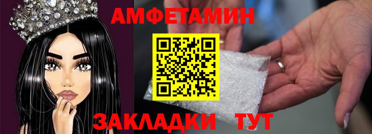 Первитин кристалл  Вход с VPN  Первитин кристалл  Воскресенск 