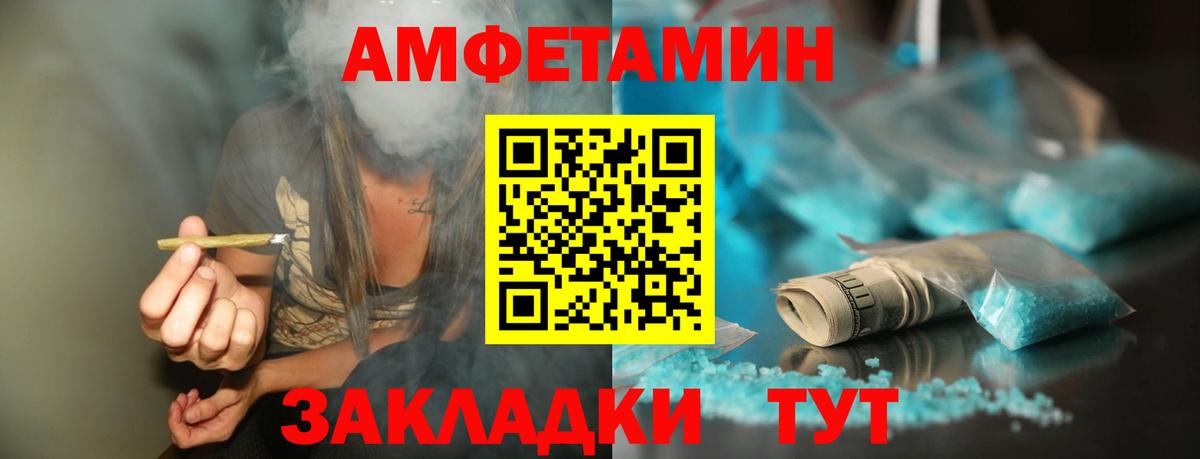 Метамфетамин пудра Воскресенск