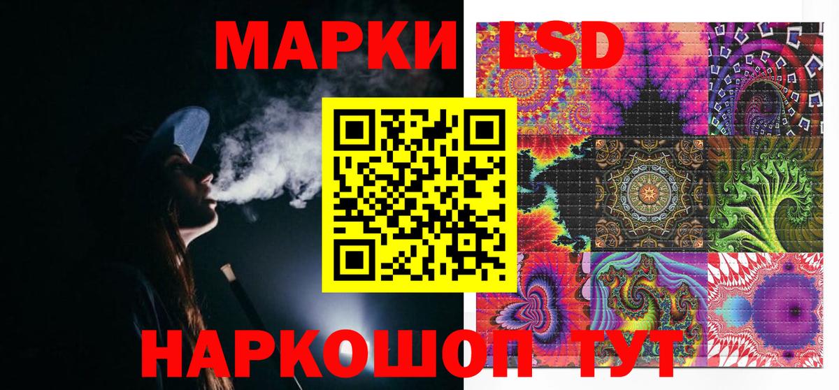 Марки N-bome  Наркотические марки 1,5мг  Вход с VPN  Воскресенск 
