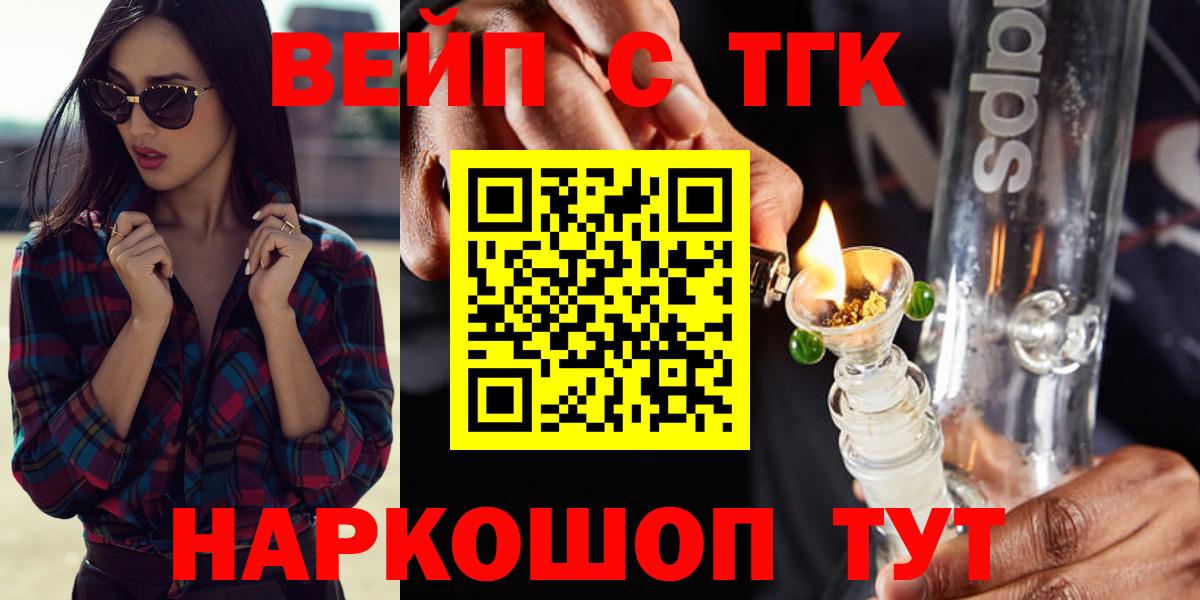 Воскресенск  ТГК концентрат  Вход с VPN 