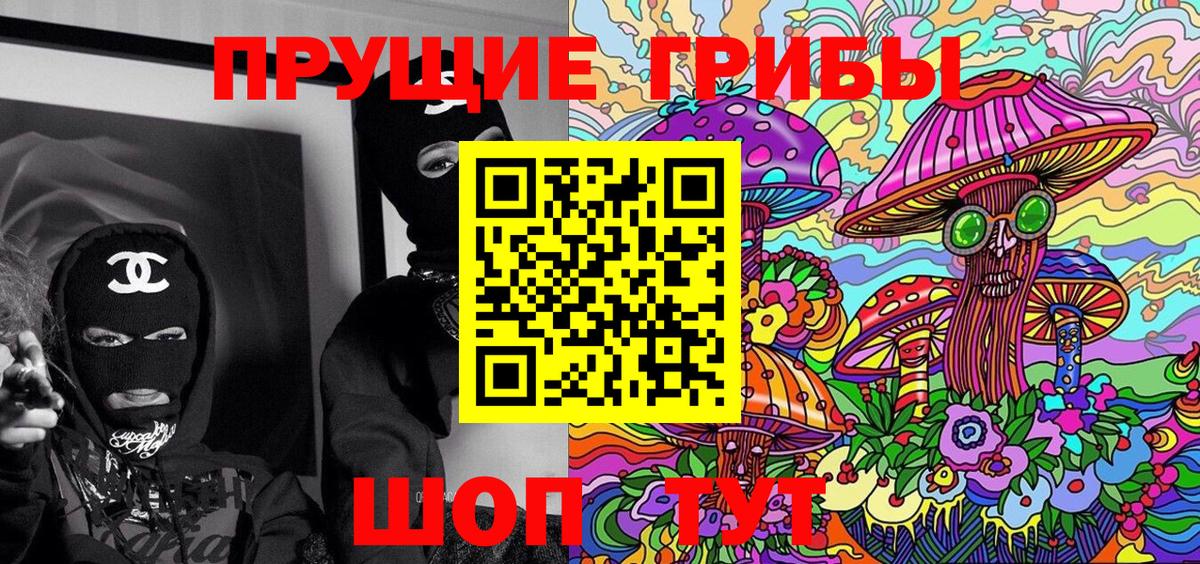 Галлюциногенные грибы Cubensis  Вход с VPN  Воскресенск  Галлюциногенные грибы Cubensis 