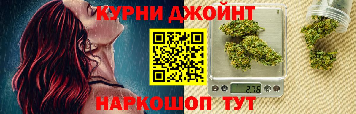 Шишки марихуана марихуана Воскресенск